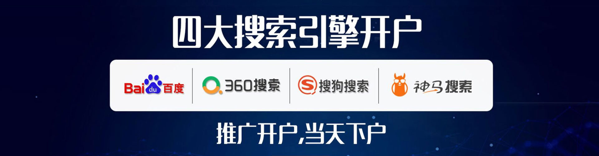 常熟信息流开户