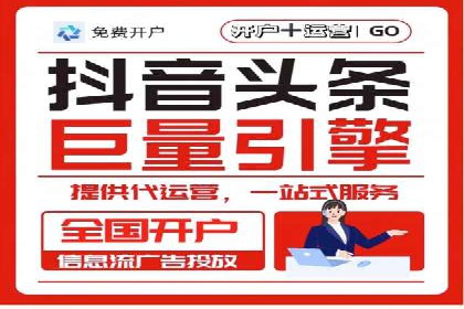 百度竞价运营的长期策略：如何保持持续的广告效果