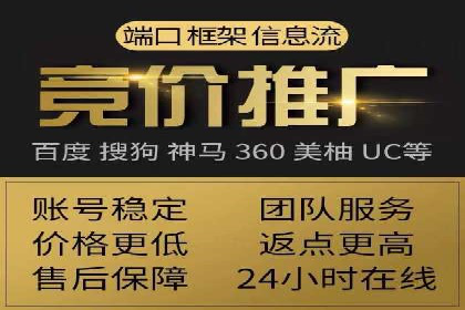 百度竞价公司成功案例：如何提高转化率？