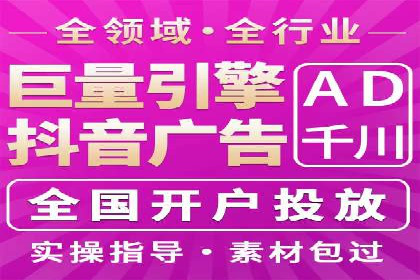 搜索引擎信息流优化技巧及案例